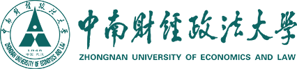 中南财经政法大学出国留学培训项目